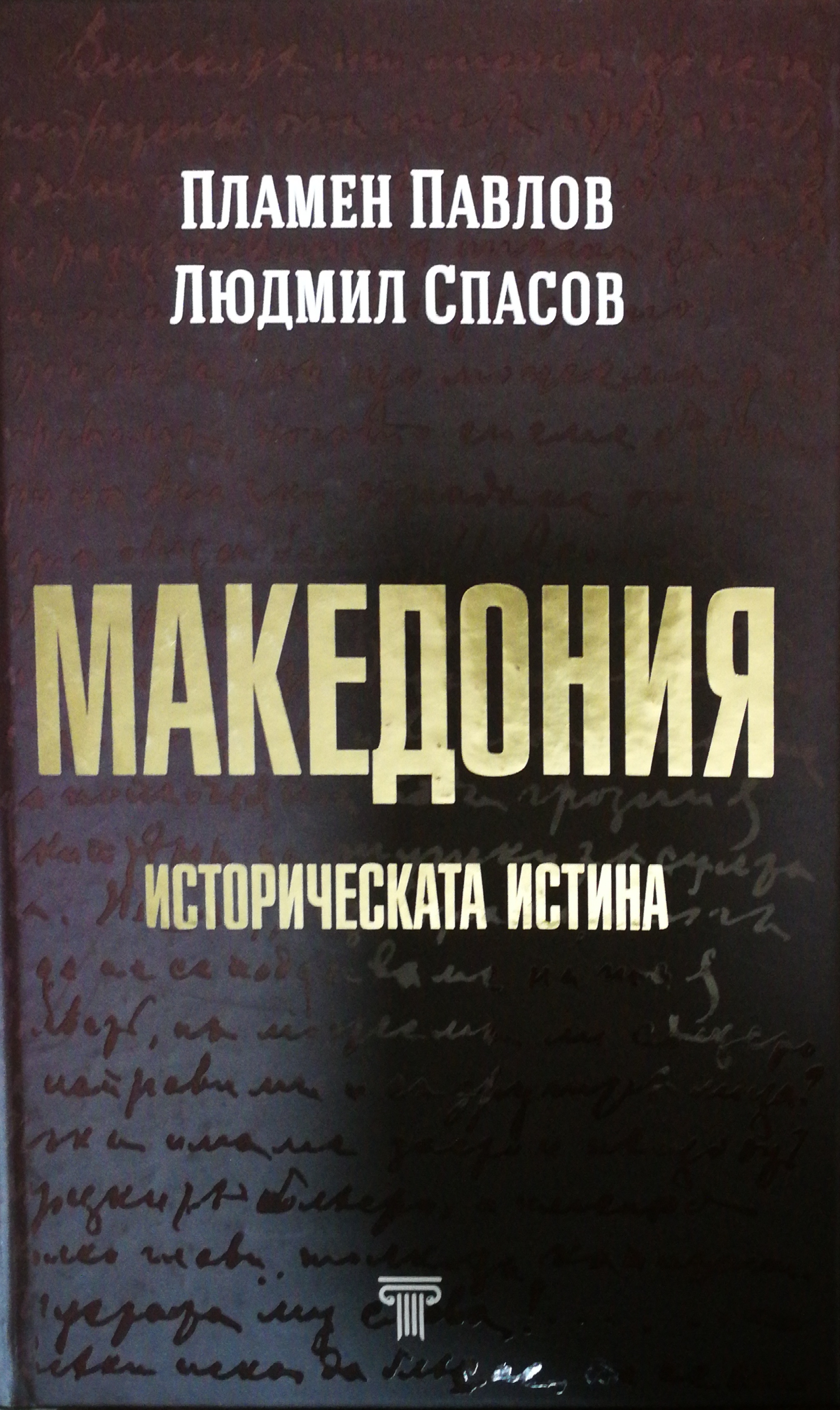 ��������